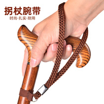 Elderly crutch accessories non-slip wrist strap strap nylon woven crutch lanyard mountaineering cane cloth belt lost hand rope