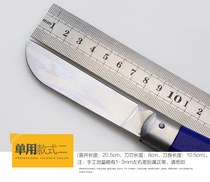 Guibao single-use multi-purpose electrical knife Multi-purpose electrical knife Four-in-one electrical knife