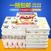 Hamburger paper oil-proof paper disposable chicken roll paper packaging paper bag 900 pieces of Taiwan rice paper commercial custom