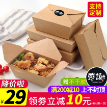 Kraft paper lunch box fried rice disposable picnic national tide fried chicken packing box barbecue take-out salad food box