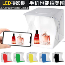 Photography Shed Small Photo props Background Static Things Photography Complement light LED Lightbox Mini portable folding