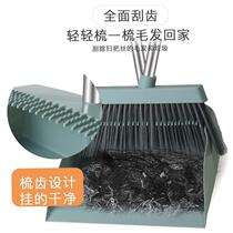 Broom dustpan set combination home panning broom wiper non-stick hair sweeping artifact broom garbage shovel