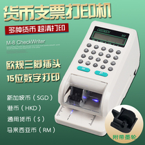 Hong Kong$English Cheque Printer Hong Kong Malaysia RM Singapore Cheque Machine Automatic Checkwriter