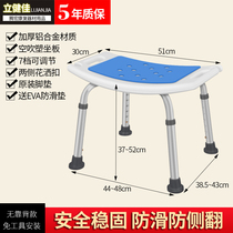 Elderly bath chair Non-slip chair Bathroom non-slip stool Elderly disabled bath bath chair Pregnant woman children