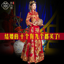 Xiuhe clothing bride 2021 New Chinese wedding dress winter wedding dragon and phoenix coat couple pregnant women plus size show kimono