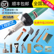 PVC sports plastic floor leather tool PP PE hot air plastic welding machine welding hot air gun plastic welding gun