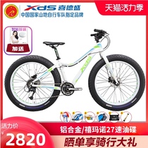 Xidesheng mountain bike bicycle overbearing 3 0 ATV 26*4 0 wheel diameter hydraulic brake Mens and womens off-road vehicles