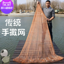 Traditional fishing net outdoor automatic I want to buy pure handmade 0 8 fingers for sprinkling net nylon with high horsepower 3 fingers