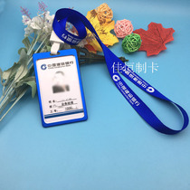 Construction Bank Industrial Brand Customized CCB PVC portrait card Customized CCB employee work card information tag