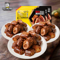 (Zhou Black Duck Flagship Store_Lock Fresh) Boxed Brine Duck Neck Clavicle Duck Wings Multi-Box Optional Combination