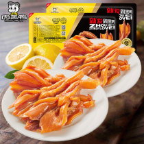 Store with the same model (Zhou Black Duck Flagship Store) lock fresh sweet and spicy sweet and spicy salted deboned duck paw * 2 boxed