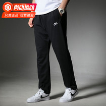 Nike Pants Mens 2022 Spring New Mens Pants Loose Straight Barrel Casual Pants Long Pants Loose Breathable Sportpants Man