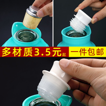 Hot water bottle stopper warm pot stopper household water bottle stopper warm bottle stopper lid silicone plug thermos bottle stopper