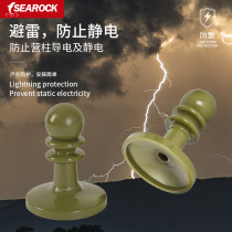 Outdoor canopy tent support Rod plastic lightning protection cap camping Lightning Rod Lightning Rod Lightning Protection Support Rod Lightning cap