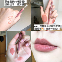 Korea pony recommended J X JX Professional lip pencil Lip liner NUDE PEACH natural long-lasting