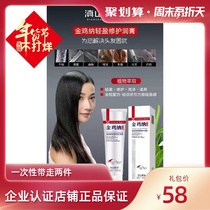 Cinchona light repair cream silky repair cream nourishes supple fork frizz damaged scaly hair conditioner