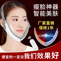  Korean beauty slimming women and mens special recommended artifact massager to lift and tighten thin double chin v-face bandage