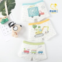 Childrens underwear Mens boxer shorts cotton four corners shorts Baby boy childrens car bottoms cotton summer thin section