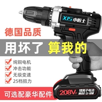 Lithium electric drill brushless impact hand drill multifunctional electric screwdriver electric switch household rechargeable brushless pistol drill