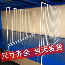 Shelf Separator Partition bezel Warehouse shelving divider Partition Sheet Separating Sheet Netting Segregated Board Clothing