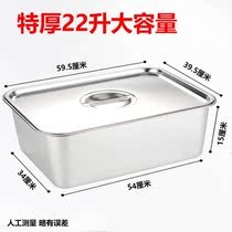 Stalls skewer incense special pot 9 grid 12 grid 18 grid pot several pots Kanto boiled Plaid snacks spicy hot pot