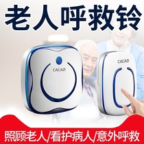 Nursing home elderly pager wireless caller bed patient bedside alarm one-key emergency call