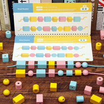String Beads Children Toys Mon Early Teaching Building Blocks Hand-eye Coordination Exercise Kindergarten Small Class and Puzzle Area Placement of Materials