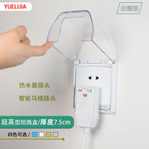 Toilet socket waterproof cover large outdoor raised anti-splash box toilet smart toilet socket waterproof box cover