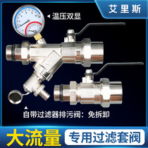  Floor heating water separator All copper filter sleeve valve ppr water inlet return water ball valve 1 inch geothermal water separator valve accessories
