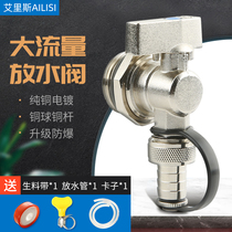 Geothermal water diverter drain valve floor heating drain hot water nozzle faucet 1 inch 6 minute radiator exhaust drain valve