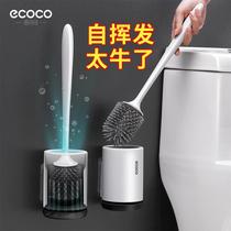 Japan imported MUJI E toilet brush no dead corner washing toilet silicone brush rack hanging wall cleaning set