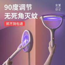 Japan imported MUJI E electric mosquito swatter rechargeable super anti mosquito mosquito lamp two-in-one flapping fly artifact
