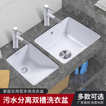 Ceramic lower basin embedded balcony laundry basin with washboard to deepen black hand washing single and double basin dual-purpose sink