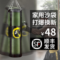 Sanda boxing sandbag sandbag fitness home hanging empty bag adult canvas professional training equipment children fighting