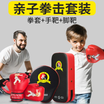 Boxing gloves boxing gloves childrens sanda fighting boys sandbags professional children girls boys children