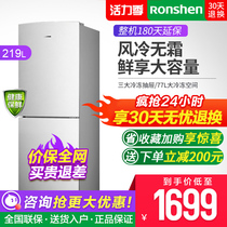 Ronshen BCD-219WD12D small electric refrigerator household two-door two-door air-cooled no frost