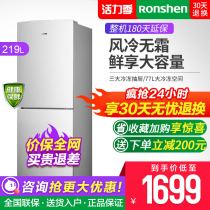 Ronshen BCD-219WD12D small electric refrigerator household two-door two-door air-cooled no frost