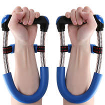 Wristarm men wrist exerciser forearm strength trainer fitness equipment home hand grip grip