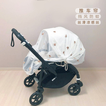 Baby stroller sunshade shade cloth breathable windproof mosquito protection cover cloth small push car cover cool push car cover