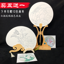 Thickened Rice Paper Blank Group Fan Subworker Pen Hand Painting White Sketch Underfill Color Painting DIY Children Activity Fan Face