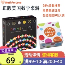 American MathforLove math thinking game box checkers childrens board game Prime Clime play teaching aids