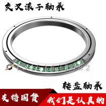 Precision cross-roller bearings RA5008 RA6008 RA7008 RA8008 CNC machine tools P5 4 P2