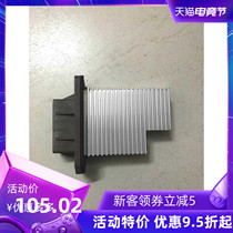 Excavator parts Komatsu PC65 200-7 Hitachi EX120 450 Excavator air conditioner resistor Heater resistor