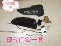 Excavator parts Hyundai R150 370 265 385-9-9T cab door lock outer handle lock block