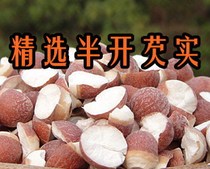Cooked Gorgon in 2019 new low temperature baked cooked Suzhou chicken head rice fresh ground powder semi-open