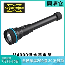 X-ADVENTURER M4000 Strong LIGHT Diving lighting Flashlight 4000 lumens 100 meters Waterproof