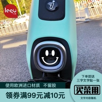 No. 9 Electric Car B series lamp sticker emoji bag C series headlight modified sticker smiley face KAWS eye sticker
