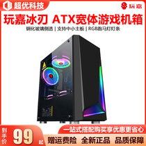 Play Jia Bing Tantalum element with RGB color light bar 3 0 desktop game e-sports Internet cafe small case water cooling