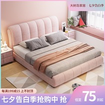 Nordic fabric bed Childrens bed girl princess bed Modern simple light luxury girl ins net red bed boy cloth bed