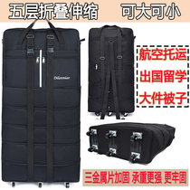 Luggage Bag Large Capacity Huge Oxford Cloth Moving Clothing Quilt With Universal Wheels Luggage Bag Air Consigned Travel Bag